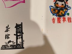 -北京人艺戏剧博物馆