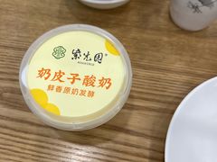 -紫光园·烤鸭(京旺家园店)