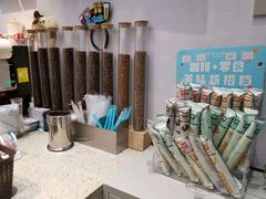 -幸运咖(公园茂直营店)