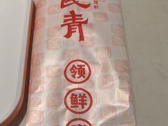 -杨氏青龙虾·吃蟹季(金盛路总店)