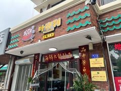-叶存利海鲜大馅饺子(海宁路总店)