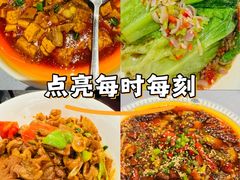 -唐河王记·南阳民间菜(国基路店)