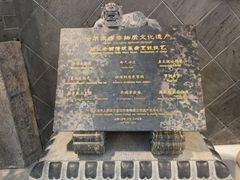 -赵记老铺(市府恒隆广场店)
