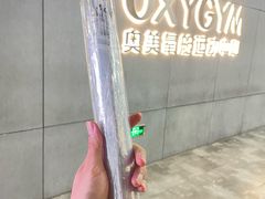 -OXYGYM 奥美氧舱运动中心(朝阳大悦城店)