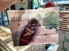 -好一朵茉莉花(老门东店)