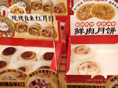 -味多美蛋糕(西安门店)