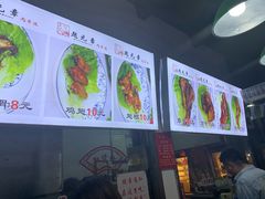 -赵元章肉骨烧(山塘街店)