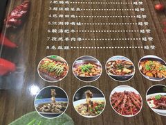 -川湘園(西华路店)