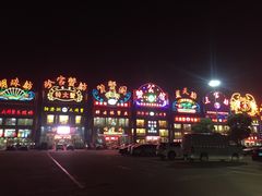 -珍宝蟹舫·巴城味道(巴城总店)