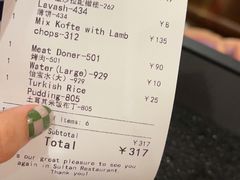 -苏坦土耳其餐厅(白云宾馆店)