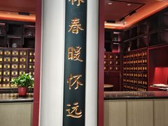 -南京君和堂中医门诊部