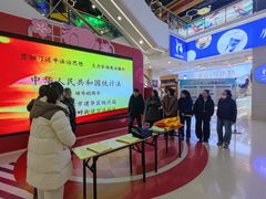 -万达广场(齐齐哈尔建华店)