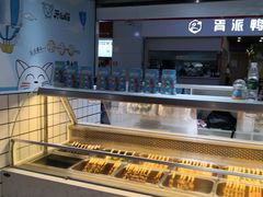 面包甜点陈列柜-开心猫无锡三阳广场店