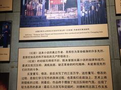 -红岩魂陈列馆