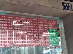 -陆稿荐观前街店