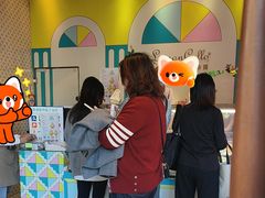 -柠檬车露(卖草地店)