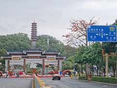 -红花山公园