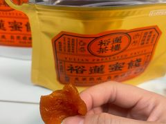-裕莲茶楼(南京江北虹悦城店)