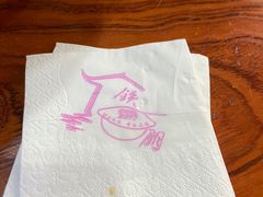-铁朋小锅米线(金星店)