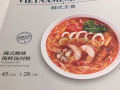 -米纸越南小馆(金鹰世界店)