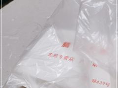-腾元生煎(西华路店)