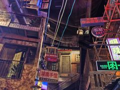 -笨罗卜浏阳菜馆(太平街店)