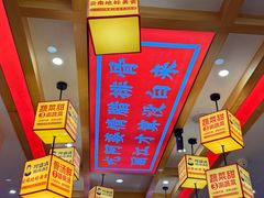 -阿婆情腊排骨火锅(金虹路店)