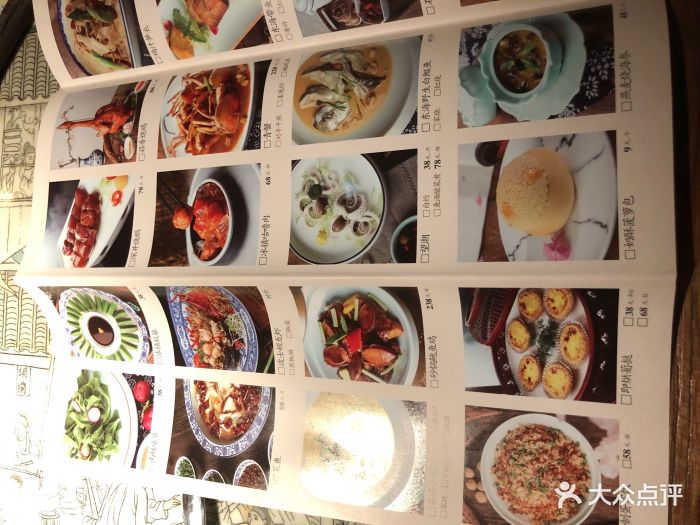 悦满庭图片 - 第22张