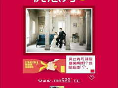 android_upload_pic-西安牡丹苑