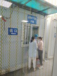 -首都儿科研究所附属儿童医院