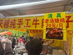 -南翠屏公园