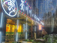 -蜀川川破店·江湖菜·烧烤(北京首店)