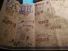 -胖哥俩肉蟹煲(济南世茂国际广场店)