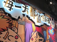 -木屋烧烤(龙岗龙城万科里店)