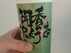 -书亦烧仙草(树木岭店)