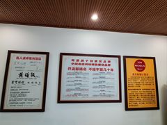 -东兴黄鳝饭店(江洲店)