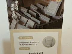 -纽巷咖啡 SOFTFOCUS COFFEE(锦和巴黎时韵店)