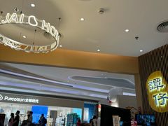 -谭仔米线(壹方城店)