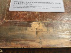 -北京鲁迅博物馆(北京新文化运动纪念馆鲁博馆区)