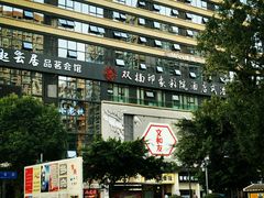 -金色印象·HiFi影音·按摩足疗(龙腾路店)
