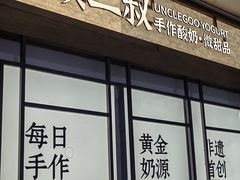 -太原茂业天地购物中心