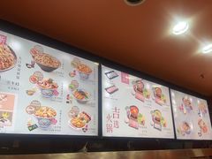 -吉野家(黑牛城道店)