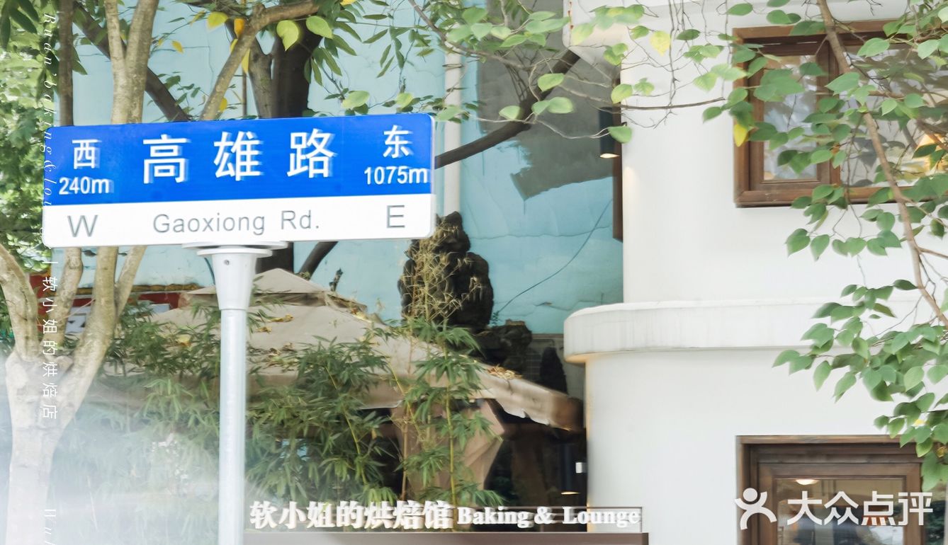 武汉宝藏甜品店｜仿佛在韩国街头 | 超好拍 