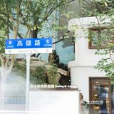 武汉宝藏甜品店｜仿佛在韩国街头 | 超好拍 