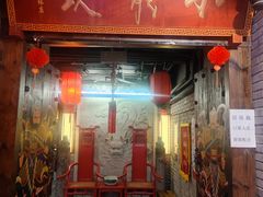 门面-小龙坎老火锅(工体店)