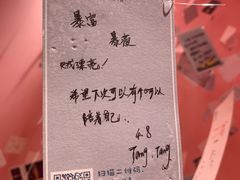 -福州奇幻解压馆(东泰禾旗舰店)