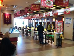 -苏氏牛肉面(机场店)