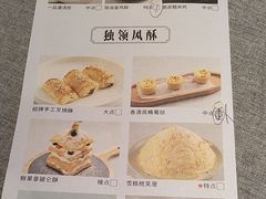 -晓粤·惹味粤菜(凯德乐峰广场店)