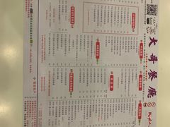 菜单-大哥餐厅(西城花园店)