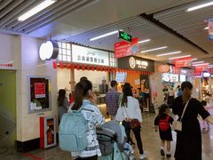 -连城·新天地(福华一路店)
